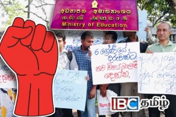 கொழும்பில் கல்வி அமைச்சுக்கு முன்னால் வெடித்த போராட்டம்