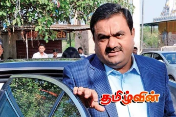 பதவி விலகிய கௌதம் அதானி