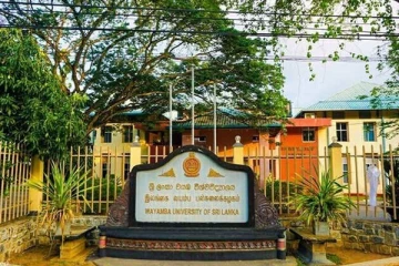 துணைவேந்தரை நியமிக்க ஆளும் தரப்பின் அரசியல் அழுத்தம் அம்பலம்
