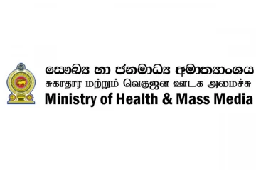 රජයේ ආයතන 189ක් පාසල් 7ක් අනතුරේ - ස්ථාන රැසක් ගැන භයානක හෙළිදරව්වක් එළියට