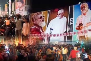 துணிவு படம் பார்க்க சென்ற ரசிகருக்கு நேர்ந்த விபரீதம்!