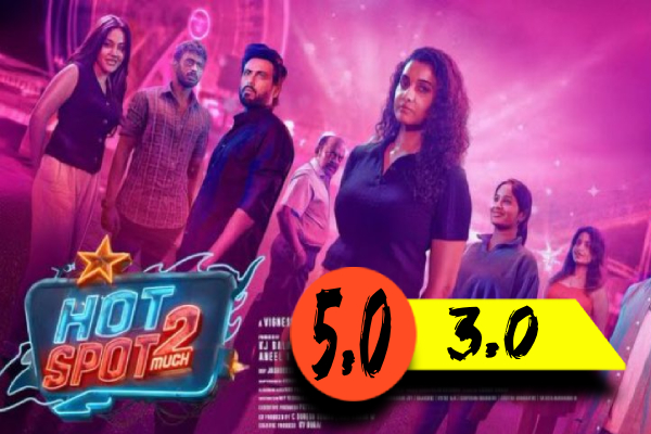 ஹாட் ஸ்பாட் 2 மச்: திரை விமர்சனம் | Hot Spot 2 Much Movie Review