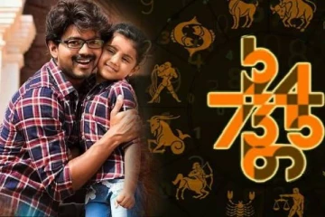 இந்த திகதிகளில் பிறந்த பெண்ணா நீங்க? அப்போ தந்தைக்கு ராஜயோகம் உறுதி