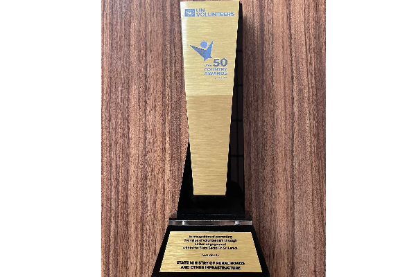 ஐ.நா சபையில் இலங்கை இராஜாங்க அமைச்சுக்கு கிடைத்த விருது! | Sl Ministry Of Foreign Affairs Receives Award Un