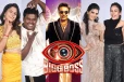 பிக் பாஸ் தமிழ் வரலாற்றிலேயே முதல்முறையாக, தொடக்க நாளிலேயே பல போட்டியாளர்கள் வெளியேற்றம்