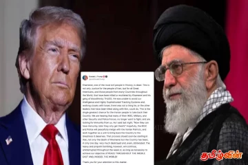 அலிகமெனியின் இறப்பை உறுதிப்படுத்திய ட்ரம்ப்! தீய மனிதர்களில் ஒருவரான கமேனி இறந்துவிட்டார் - அதிரடி அறிவிப்பு