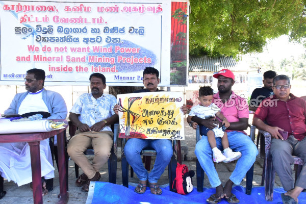 மன்னாரில் 26 வது நாளாக தொடரும் போராட்டம் | Protest Continues For 26Th Day In Mannar
