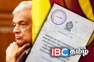 படலந்த அறிக்கை - சிக்குவாரா ரணில்! வெளியிடப்போகும் விசேட அறிவிப்பு