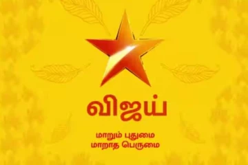 விஜய் டிவியில் அடுத்தடுத்து களமிறங்கும் 3 புதிய சீரியல்கள்.. முழு விவரம்