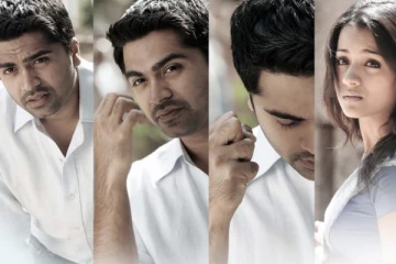 விண்ணைத்தாண்டி வருவாயா - 15 ஆண்டுகள் நிறைவுக் கொண்டாட்டம்!!