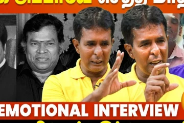 மயில்சாமி அவரோட Chain-அ அடமானம் வச்சு உதவி செய்வாரு! - நடிகர் கிளி Emotional Interview