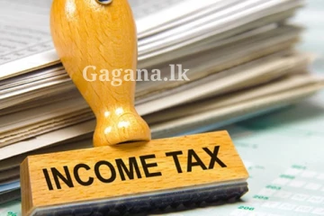 18ට වැඩි සෑම අයෙකුටම ලැබෙන බදු අංකය ගැන රජයෙන් එකවරම විශේෂ දැනුම්දීමක් මෙන්න.