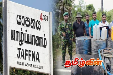 யாழில் கசிப்பு உற்பத்தியாளர் ஒருவர் கைது: தீவிரப்படுத்தப்படும் விசாரணை