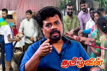 கோமாளிக் கூத்தாடும் அநுர தரப்பு தமிழ் எம்.பிக்கள்