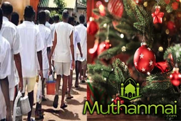 கிறிஸ்துமஸ் தினத்தை முன்னிட்டு கைதிகளுக்கு பொதுமன்னிப்பு