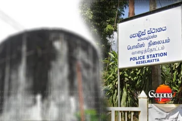 ජල ටැංකියක තිබී සොයාගත් දේ