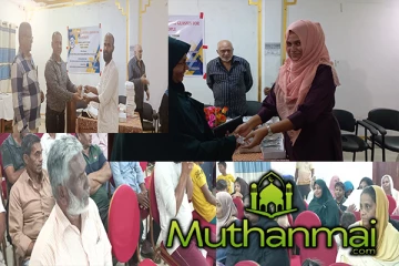 கிண்ணியாவில் வழங்கி வைக்கப்பட்டுள்ள இலவச மூக்குக்கண்ணாடிகள்