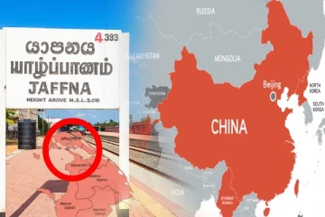 யாழ்ப்பாணத்தை குறிவைக்கும் சீனா!