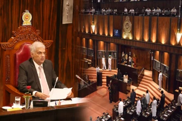 நிறைவு செய்யப்பட்ட நாடாளுமன்ற அமர்வுகள்