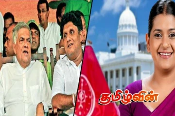 கொழும்பு மாநகர சபையின் பட்ஜெட்! எதிரணியினருக்கு ஏற்பட்ட சிக்கல்..