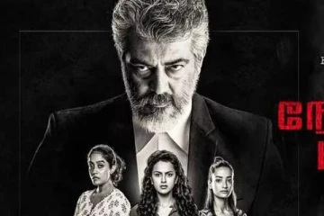 வெளிவந்து நான்கு வருடங்களாக நேர்கொண்ட பார்வை படத்தின் மொத்த வசூல்.. எவ்வளவு தெரியுமா