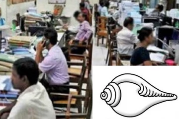 தமிழ் தேசிய பொதுக் கட்டமைப்பினால் அரச ஊழியர்களுக்கு விடுக்கப்பட்ட கோரிக்கை