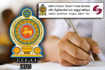 2025 உயர்தரப் பரீட்சைக்குத் தோற்றிய மாணவர்களுக்கான முக்கிய அறிவிப்பு!