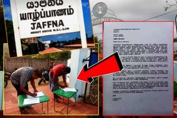 யாழில் அதிபர் இடமாற்றத்தால் முடங்கிய பாடசாலை...! விடுக்கப்பட்டுள்ள கோரிக்கை