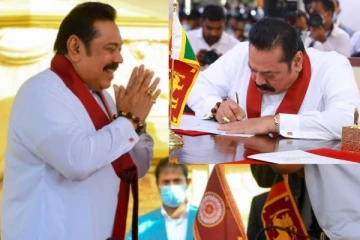 මහින්ද රාජපක්ෂ යළි අගමැති ලෙස දිවුරුම් දෙන්න යයි..හෙට දිනයේ කුමක් වෙයි ද?