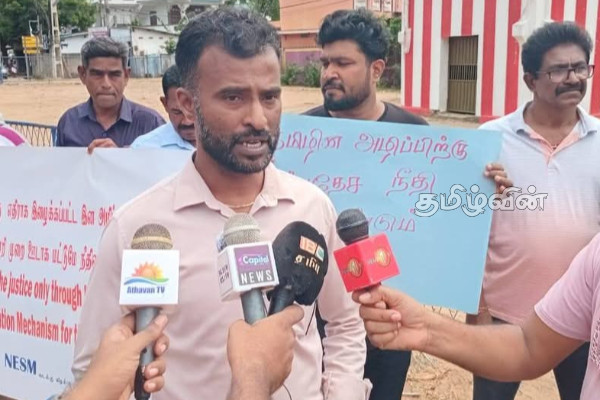 சர்வதேச நீதிப்பொறிமுறையை வலியுறுத்தி வடக்கு கிழக்கில் போராட்டம் | Protest At Kilinochchi
