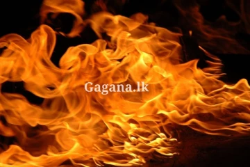 නිවසක ගින්නක් ඇවිලී යයි - පිළිස්සුම් තුවාල ලබා දෙදෙනෙක් රෝහල්ගත කරයි.