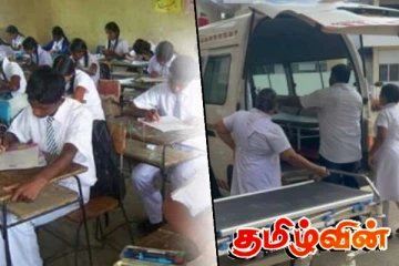 உயர்தரப் பரீட்சைக்கு தோற்றவிருந்த மாணவி எடுத்த விபரீத முடிவு