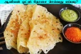 Onion Oats Dosa: வெறும் 15 நிமிடத்தில் சத்தான ஆனியன் ஓட்ஸ் தோசை