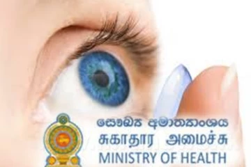 நாட்டில் கண் வில்லைகளுக்கு தட்டுப்பாடு இல்லை; சுகாதார அமைச்சு
