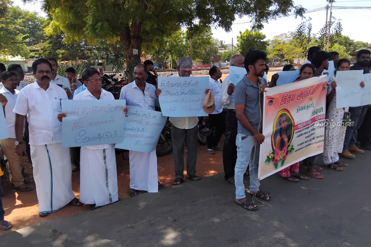 கிளிநொச்சியில் தொடரும் தொடருந்து விபத்துகள் - புனரமைக்கக் கோரி கவனயீர்ப்பு போராட்டம் | Protest In Kilinochchi கிளிநொச்சியில் தொடரும் தொடருந்து விபத்துகள் - புனரமைக்கக் கோரி கவனயீர்ப்பு போராட்டம் | Protest In Kilinochchi
