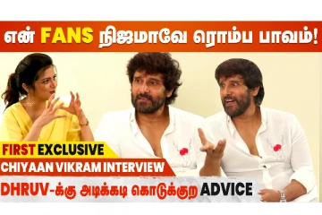 மகான் பற்றி சியான் விக்ரம் - Exclusive Interview
