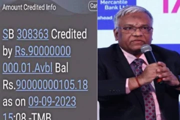 ஓட்டுநர் வங்கிக்கணக்கில் டெபாசிட் ஆன ரூ.9,000 கோடி .. TMB வங்கி சிஇஓ திடீரென ராஜினாமா