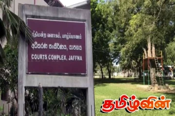 யாழ். பழைய பூங்காவில் உள்ளக அரங்கு அமைக்க இடைக்காலத்தடை