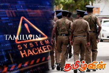 இலங்கை பொலிஸின் யூடியூப் தளம் மீது ஊடுருவல்