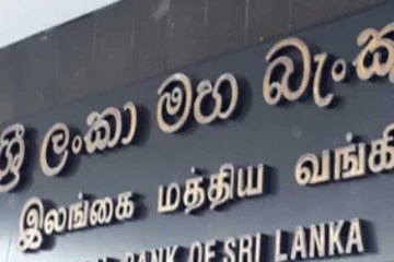 இந்தியாவிடமிருந்து வாங்கிய கடனை திருப்பிச் செலுத்தியது இலங்கை