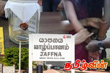 காதலனின் வீட்டில் நகை திருடிய யுவதி.. யாழில் சம்பவம்