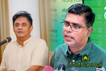 கேள்விக்குறியாகும் சஜித்தின் பதவி : சதிகள் குறித்து எச்சரிக்கும் முஜிபுர் ரஹ்மான்