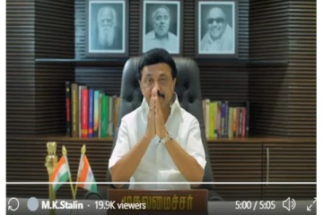 ’உலகத் தமிழர்களே! உயிர்காக்க நிதி வழங்குவீர்!’ வெளிநாடு வாழ் தமிழர்களுக்கு முதல்வர் ஸ்டாலின் கோரிக்கை