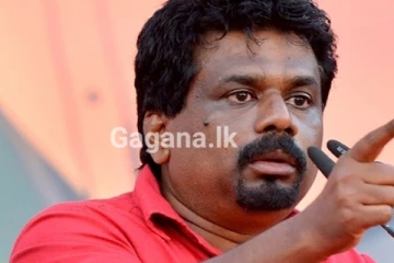 පොලිස්පති ලෙස රාජකාරී කළොත්, දේශබන්දුට සිදුකරන දේ අනුර කියයි..