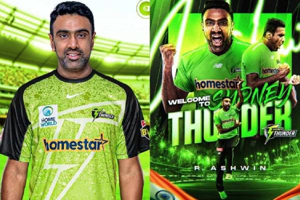 ILT20 தொடரில் ஏலம் போகாத அஸ்வின் - இதுதான் காரணமா? | Why Ashwin Unsold In Ilt20 Auction