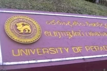 පේරාදෙණි සරසවි සිසුන් ගැන අලුතෙන්ම හෙළිවූ දේ..