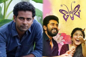 யாருக்கும் பாரமா இருக்க விரும்பல! 'பிரேமம்' பட இயக்குநர் விபரீத முடிவு..!