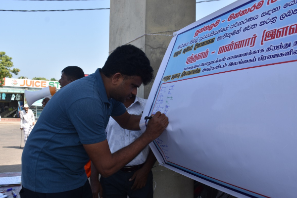 மன்னார் மக்களிடம் இருந்து அநுரவிற்கு பறந்த முக்கிய கோரிக்கை! | Petition To Open Mannar Puttalam Road Starts மன்னார் மக்களிடம் இருந்து அநுரவிற்கு பறந்த முக்கிய கோரிக்கை! | Petition To Open Mannar Puttalam Road Starts