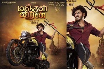 சினிமாவில் களமிறங்கும் TF வாசன் : வெளியானது முதல் லுக் போஸ்டர்