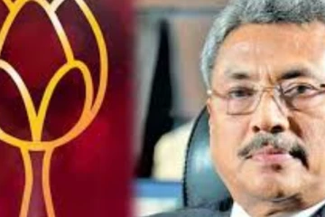 ජනාධිපතිවරයාගේ ඉවත් වීම සම්බන්ධයෙන් පොහොට්ටුවෙන් විශේෂ නිවේදනයක්.. (PHOTO)